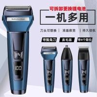 ราคา One Machine Three-Purpose Multi-Function Shaver Hair Clipper Three-In-One Electric Mens Dual-Use Shaving Head Shaving All-in @ (44270609251)