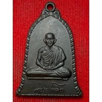 ราคา หลวงพ่อเกษม เขมโก สุสานไตรลักษณ์ จ.ลำปาง ปี พ.ศ.2516 (NNN) (29059033296)