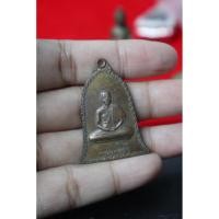 ราคา เหรียญระฆังหลวงพ่อเกษมปี 16 พร้อมส่ง (43157054781)