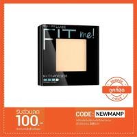 ราคา Maybelline Fit me! Matte+Poreless Pressed Powder (1059345163)