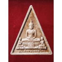 ราคา สมเด็จหลวงพ่อโต วัดโบสถ์อินทรสารเพชร *2693169 (29330309581)