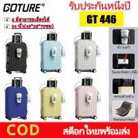 ราคา 【สต็อกไทยพร้อมส่ง】20/24นิ ้กระเป๋าเดินทางกระเป๋าเดินทางล้อลากวัสดุPCล็อครหัสผ่านป้องกันการโจรกรรมกระเดินทาง เดินทาง (27351249308)