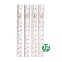 ราคา ⚡️พร้อมส่ง⚡️ (12 อันน) ไม้บรรทัดพลาสติกใสแบบแข็ง 12 นิ้ว (29055103005)
