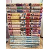 ราคา Conan โคนัน ยอดนักสืบจิ๋วโคนัน / โคนัน ภาคพิเศษ (19048811627)