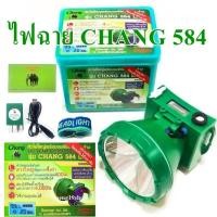 ราคา ไฟฉายคาดหัว ตราช้าง CHANG 400W 584 LED (มีแสงสีขาว และ แสงสีส้มให้เลือก) (40714776847)
