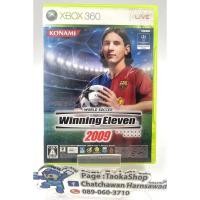 ราคา Xbox 360 Live Winning Eleven 2009 (Japan) (22770233035)