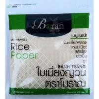 ราคา ใบเมี่ยงญวน ขนาด 22 x 22 ซม. ตราโบราณ สำหรับทำก๋วยเตี๋ยวหลอด/แหนมเนือง/สลัดโรล/ปอเปี๋ยะ/ชูชิ น้ำหนัก 300 กรัม (17759863826)