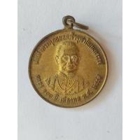 ราคา เหรียญพระบรมรูปรัชกาลที่1 หลัง เสด็จพ่อ ร.5 ฉลอง 100 ปี เมืองพล ปี 2557 (26534543693)