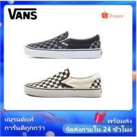 ราคา ♞,♘【พร้อมส่ง ของแท้ 100%】Vans OFF THE WALL slip-on Checkerboard Classic รองเท้าผ้าใบ Sneakers 2025 (40962518447)