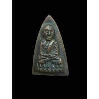 ราคา หลวงปู่ทวด วัดช้างให้ หลังเตารีดใหญ่A หลังตอก "ฉ" (41417577999)