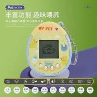 ราคา อิเล็กทรอนิกส์สัตว์เลี้ยงเกมคอนโซลให้อาหารวิญญาณมือถือคิดถึงเกมคอนโซลเด็กหนุ่มๆสาวๆของเล่นของขวัญ8.28 (40515488655)