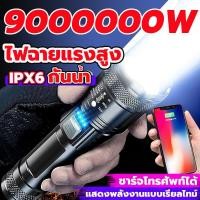 ราคา ไฟฉายLEDไฟฉายแรงสูง ไฟฉายสว่างมากๆ ไฟฉายชาร์จไฟส่องไกล 5000 เมตร ไฟฉายแรงสูง แท้ ไฟฉายไฟแรงสูง Flashlight (19687136355)