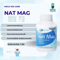 ราคา MEGA WE CARE NAT MAG 30 Tablet (42058332178)