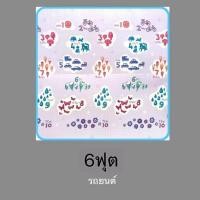 ราคา (Boyimei) เสื่อรองคลาน แผ่นรองคลาน พับเก็บได้ โฟมรองคลาน 6ฟุต 5ฟุต หนา 1 CMเสื่อพับเก็บ แผ่นรองคลานพับเก็บได้ พร้อมถุงพ (11534308477)