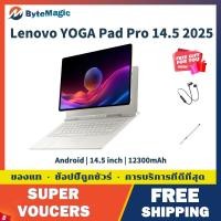 ราคา Lenovo YOGA Pad Pro 14.5 2025 Android 12300 mAh 68W Fast Charging 3K 120Hz OLED 14.5 inch WiFI Version (25345282805)