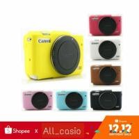 ราคา ซิลิโคน กันกระแทก EOS M10 (3845018)