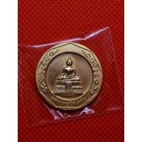 ราคา เหรียญหลวงพ่อวัดไร่ขิง รุ่นพิเศษ ปี 2544 จ.นครปฐม กะไหล่ทอง (22955209685)