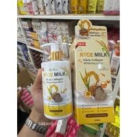 ราคา Perfect Skin Lady Rice Milk Gluta Collagen Whitening Lotion 350ml. (40751690050)