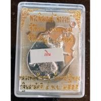 ราคา พระพิฆเนศจงเจริญเนื้อเงิน หลวงพ่อชำนาญ ยืนสำแดงเดชชี้มือสั่ง บันลือ สำเร็จสมหวังรุ่งเรืองมือขวากำถุงเงินพร้อมที่จะโยนให้ (19456335809)