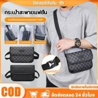 ราคา กระเป๋าสะพายข้างผู้ชายแฟชั่นหนังกันน้ําความจุขนาดใหญ่คลาสสิกย้อนยุคแบบพกพากีฬากระเป๋า กระเป๋าสะพายข้าง ผู้ชายของขวัญวาเลนไทน์ (40264341080)