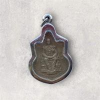 ราคา เหรียญในหลวงนั่งบัลลังค์ ฉลองครองราชย์ 50 ปี พ.ศ. 2539 (24447094468)