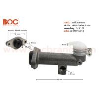 ราคา ปั้มคลัช แม่ปั้มคลัชบน ISUZU NPR '92 (หัวนอก) ขนาน 13/16" (CIS-27) 8-97079-811-0 ยี่ห้อ COB (28880991610)