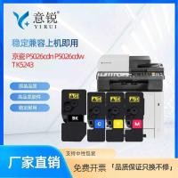 ราคา เหมาะสําหรับตลับหมึก Kyocera TK-5243 Ecosys P5026cdn P5026cdw เครื่องพิมพ์ 15526cdn 15526cdw Selenium Drum ตลับหมึก (44070068209)