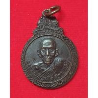 ราคา เหรียญหลวงพ่อเอีย ไทยคงเป็นไทย หลวงพ่อเอีย วัดบ้านด่าน ปี19 (26125393570)