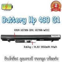ราคา BATTERY HP 430G1-RA04 สำหรับ HP Probook 430 G1 G2 Series (11467319381)