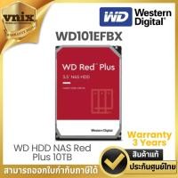 ราคา WD RED PLUS 10TB (ฮาร์ดดิสก์ 3.5 นิ้ว) HDD NAS 7200RPM SATA3 (WD101EFBX) รับประกัน 3 ปี By Vnix Group (24055681729)