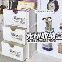 ราคา Muji สไตล์สีขาวยกระดับ Rack ภายใต้กล่องเก็บลิ้นชักหอพัก Organizer กล่องเครื่องเขียนนักเรียน Organizer เรียบง่าย20251003 (44222684624)