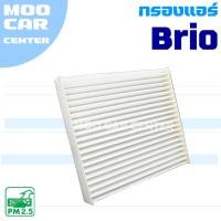 ราคา กรองแอร์ Honda Brio , Brio amaze (ฮอนด้า บริโอ) (26976168466)