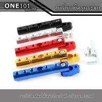 ราคา บาร์จับโทรศัพท์ ที่ยึดมือถือมอไซค์ ขาจับอเนกประสงค์ งานอลูมิเนียม CNC ⭐️มีของพร้อมส่งไม่ต้องรอนาน (20883208756)