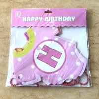 ราคา Party banner ป้ายธง happy birthday ป้ายธงวันเกิด ลายชุดเด็กสีชมพู (1995673874)