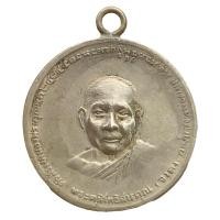 ราคา เหรียญ หลวงพ่อจาด วัดบางกระเบา พระเครื่อง (24277102326)