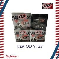 ราคา แบตเตอรี่ OD YTZ7 12V-7Ah (23283416250)