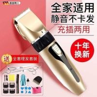 ราคา เยอรมัน Seiko ตัดผมผม Clipper ครัวเรือนร้านตัดผมผม Clipper เงียบผม Clipper โกนผมโกนหนวด Handy เครื่องมือ (42520629506)