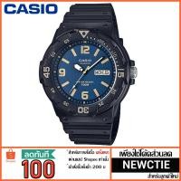 ราคา Casio รุ่น MRW-200H-2B3VDF [รับประกัน 1 ปี] (1246499896)