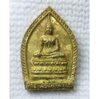 ราคา เหรียญหล่อ หลวงพ่อนิมิตมงคล – หลวงพ่อสมพงษ์ วัดใหม่ปิ่นเกลียว จ.นครปฐม เนื้อระฆัง (23380698712)