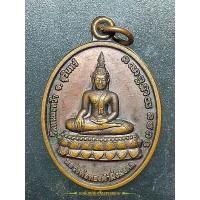 ราคา เหรียญหลวงพ่อทองคำมิ่งมงคล หลัง พระครูคัมภีรสมณคุณ (หลวงปู่ดี) วัดหนองหว้า จ.สุรินทร์ รุ่นอายุยืน (21989921130)