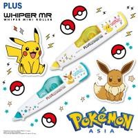 ราคา Plus เทปลบคำผิด WH-645/WH-615 ลาย Pokemon LIMITED EDITION (16903341908)