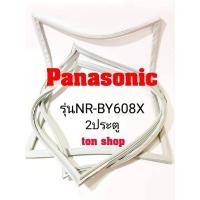 ราคา ขอบยางตู้เย็น Panasonic 2ประตู รุ่นNR-BY608X (23821198035)