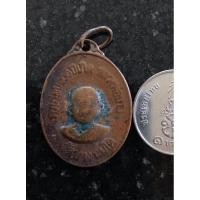 ราคา เหรียญเอกราช หลวงพ่อฤาษี หลวงพ่อปาน ปี 2518 วัดท่าซุง ออกในวาระ 100 ปี หลวงปู่ปาน สภาพใช้ ผ่านศึกสงครามมา (22752782648)