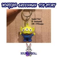 ราคา พวงกุญแจ ALIEN GREENMAN TOY STORY *ลิขสิทธิ์แท้ จาก Hong Kong Disneyland (2791714413)