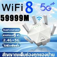 ราคา รุ่นอัพเกรด！ไวไฟรีพีทเตอร์ Wifi repeater Extender,WiFi Repeater,เครื่องขยายสัญญาณ wifi,ตัวขยายสัญญาณ wifi,ขยายสัญญาณไวไฟ (43423502144)