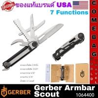 ราคา ีมีดพับอเนกประสงค์Gerber Armbar Scout,Black Onyx 7ฟังก์ชั่นการใช้งาน ใบมีดเรียบซาติน ขนาด2.5นิ้ว ของแท้‼️แบรนด์อเมริกา (24987209450)