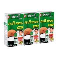 ราคา กะทิ 100% ยูเอชที ตรา อร่อย-ดี ขนาด 500 มล. x 3 กล่อง (29526490572)