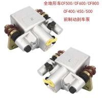 ราคา J X5 Spring Breeze 500 ATV Cf600 ปั๊มล่าง Cf450 / 550 เบรคหน้า Caliper Cf800 ปั๊มเบรค Z6 (25844234745)