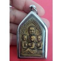 ราคา ขุนแผน3นางมหาเสน่ห์เมตตากรอบสแตนเลสแท้100% (23282852812)