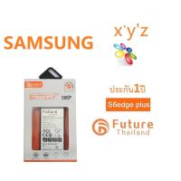 ราคา แบตเตอรี่ Future Thailand Samsung S6 Edge Plus 3000mah (1850265091)